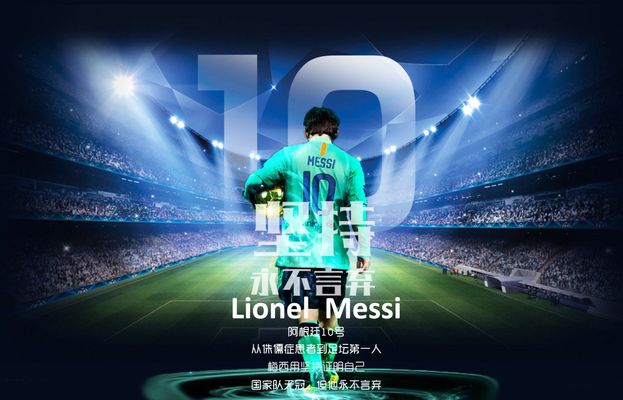 曼联旧将梅开二度：欧冠导演逆袭好戏，20场造17球太犀利